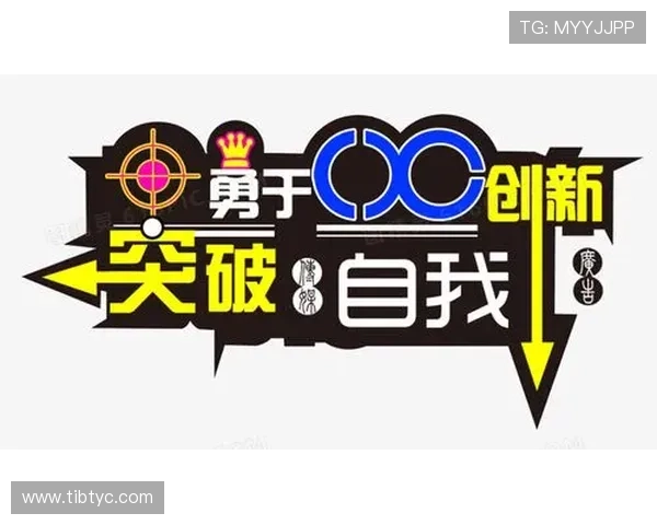 突破自我极限的运动训练心得与身心成长感悟分享 突破自我极限的运动训练心得与身心成长感悟分享